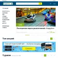superdeal.com.ua