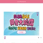 superloveshoppingmal.com superloveshoppingmal.com
