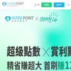 superpoint.com.tw superpoint.com.tw