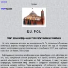 supol.narod.ru supol.narod.ru