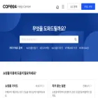 support.cafe24.com support.cafe24.com