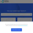 support.myoffice.ru support.myoffice.ru