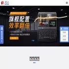 supvan.com supvan.com