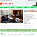 suqian.gov.cn