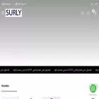surlysa.com