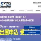 surtech.jp surtech.jp