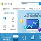 survey.keis.or.kr
