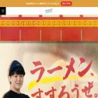 susurulab.co.jp