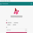 sutian.moe.edu.tw sutian.moe.edu.tw
