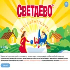 svetaevo.ru