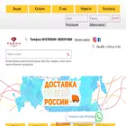 svetmarket-msk.ru