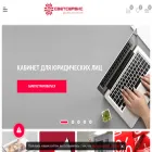 svetservis.ru svetservis.ru