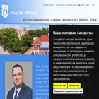 svishtov.bg