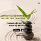 svitlo.app svitlo.app