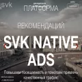 svk-native.ru