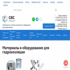 svstop.pro svstop.pro