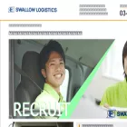swallowgroup-job.jp
