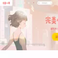 swanmei.com swanmei.com