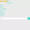 swapanshastra.com