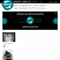 swapp.gr swapp.gr