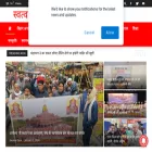 swatvasamachar.com swatvasamachar.com