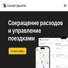 swiftdrive.ru