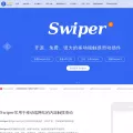 swiper.com.cn