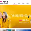 sw-tl.com sw-tl.com