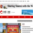 sx.china.com sx.china.com