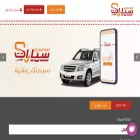 syaaraat.com syaaraat.com