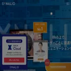 synal.io synal.io