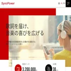 syncpower.jp