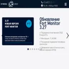 syn-era.ru