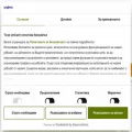 syngenta.bg