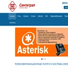 syntegral.ru syntegral.ru