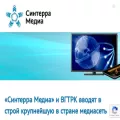 synterramedia.ru