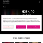 syoss.bg