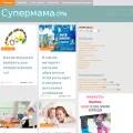 sypermama.com