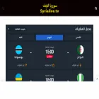 syrialive.tv syrialive.tv