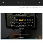 syriansg.org