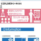 syslabo.co.jp syslabo.co.jp