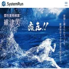 systemrun.co.jp