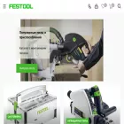 systool.ru systool.ru