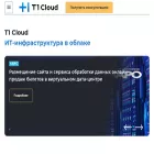 t1-cloud.ru t1-cloud.ru