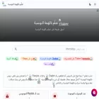 t3alem.tn t3alem.tn