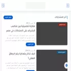 ta3leem-topia.com ta3leem-topia.com