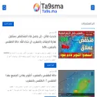 ta9s.ma