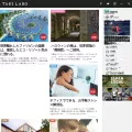 tabi-labo.com