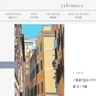 tabimuse.com tabimuse.com