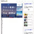 tabippo.net tabippo.net